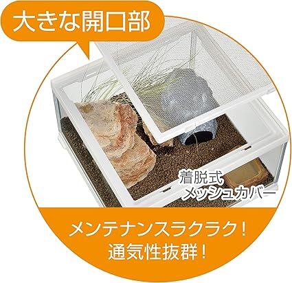 爬虫類用 飼育ケージ ホワイトフレーム 【公認】公式【公式直営】
