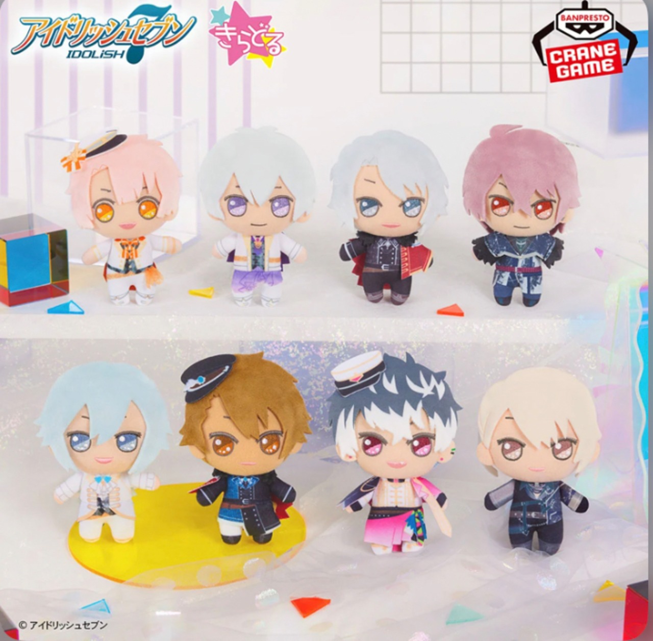 アイドリッシュセブン きらどるぬいぐるみ 2個セット（プライズ  