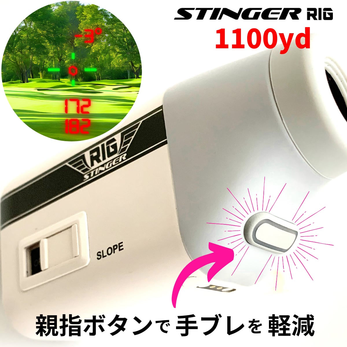 ゴルフ レーザー距離計 650Y対応 光学6倍望遠 高低差ON/OFF機能