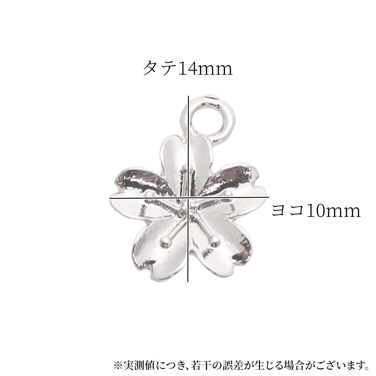 チャーム キーホルダー ペンダントトップ 花びら 桜 さくら 10個 14mm