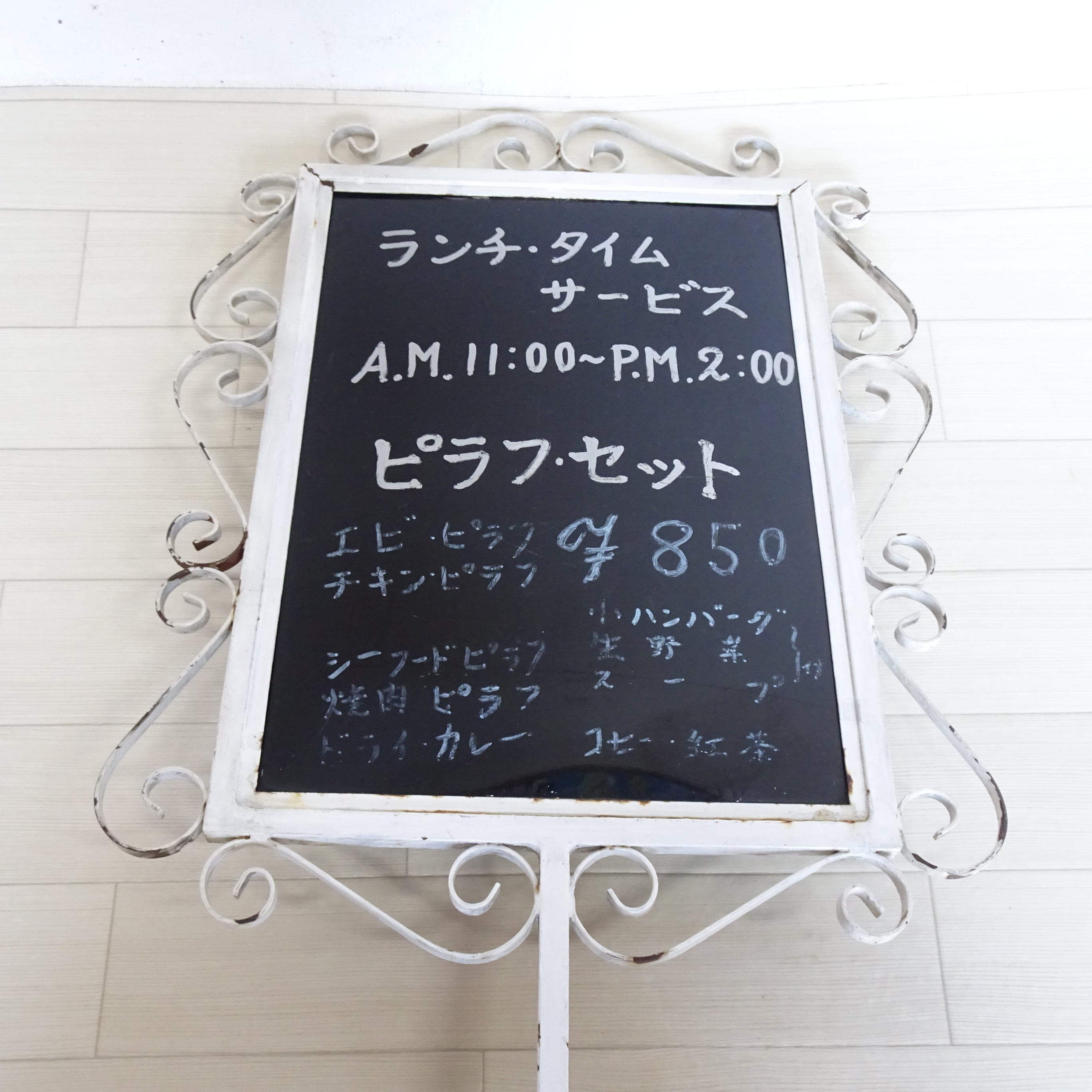 エンゼル 立て看板 | 純喫茶家具の村田商會