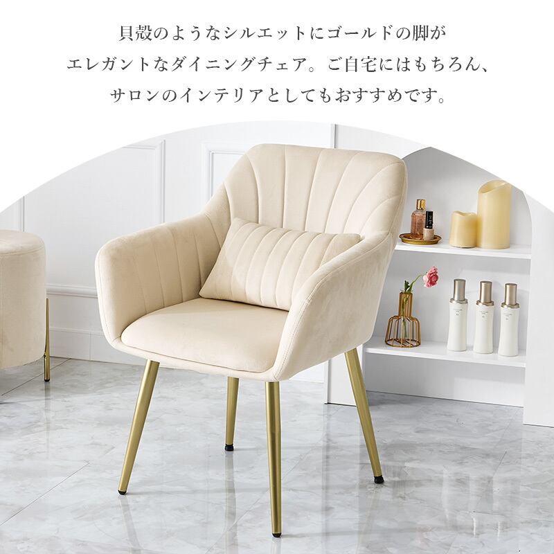 【組立式】チェア アジャスター クッション付き ドレッサー デスク 3色展開 幅59cm