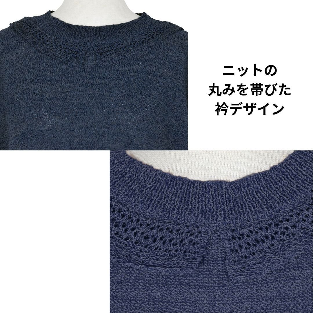 LILASIC/SASE6006/リラシク/ミックスヤーンベスト/ニットベスト/ミドル
