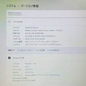 人気‼️HP 250 G7 /最高峰Core i7第8世代/メモリ8GB/SSD256GB/ノートパソコン