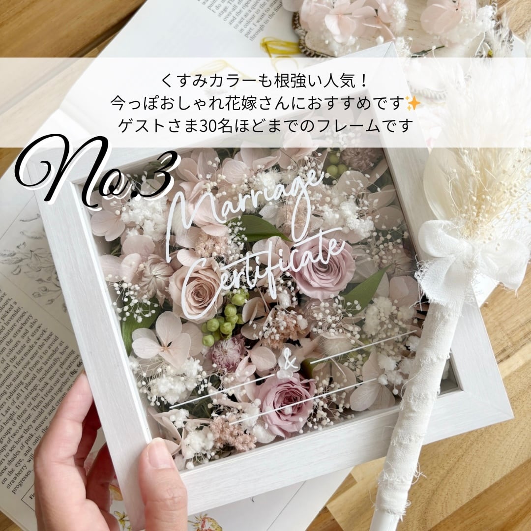 キレイに仕上がるゲスト参加型結婚証明書 Lサイズ／ホワイト