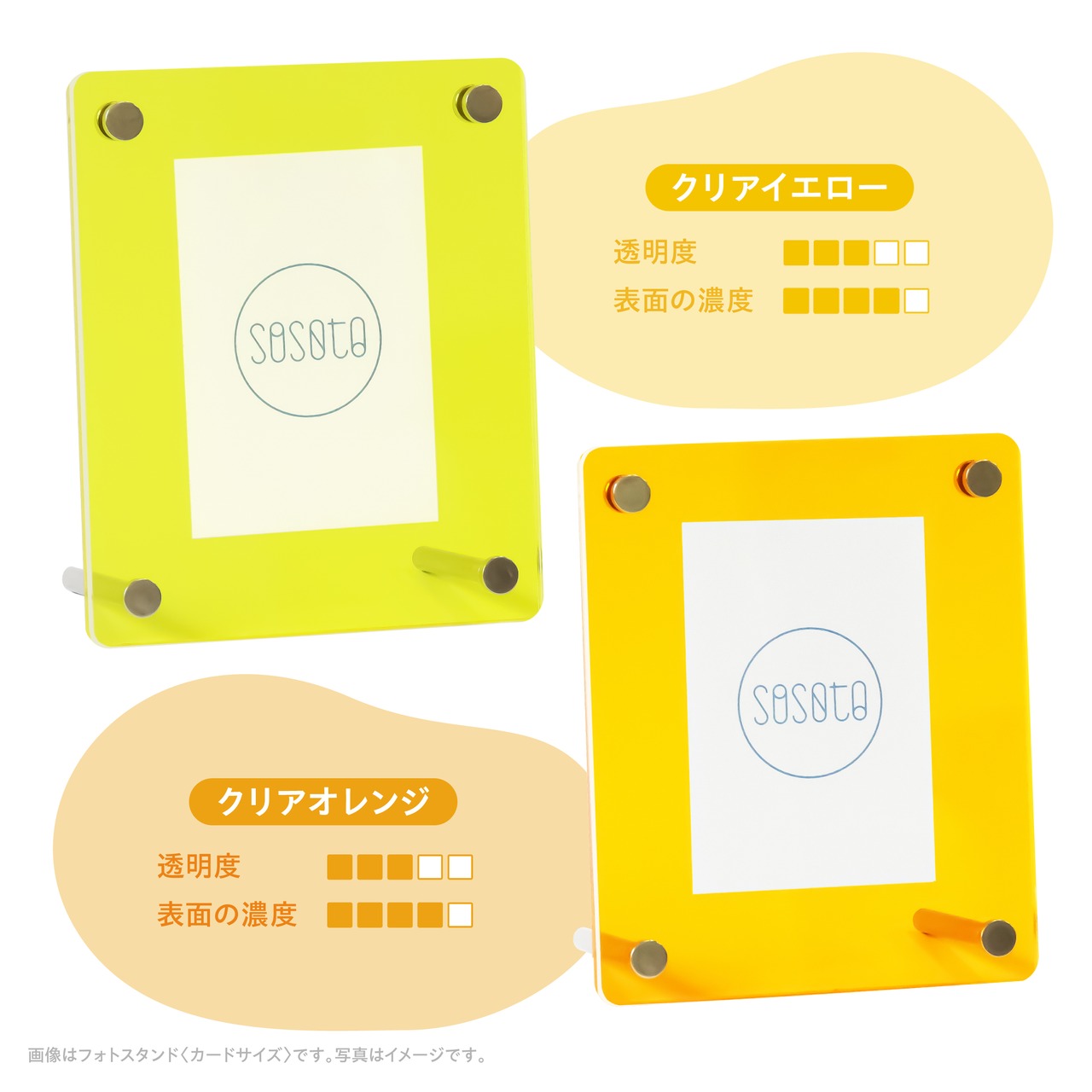 フォトスタンド〈正方形〉