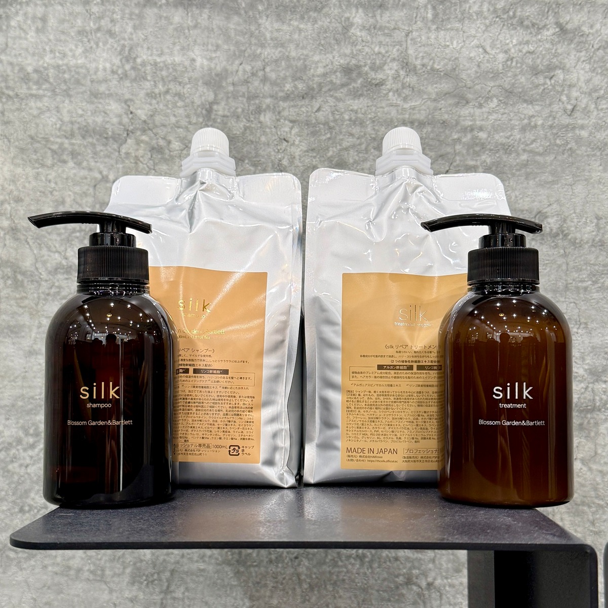 silk シルク 魔法のシャンプー リペアトリートメント 1000ml silk 