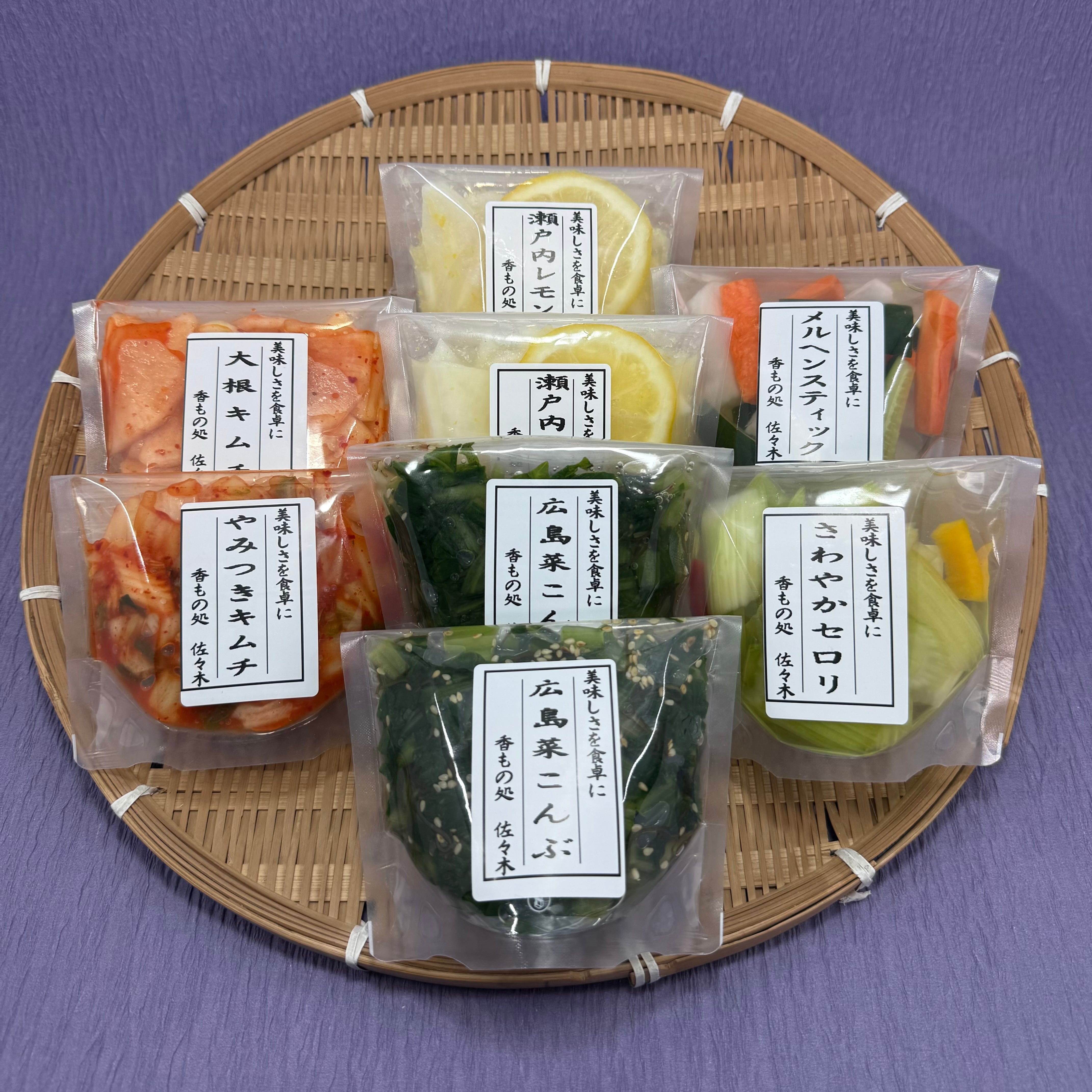 サラダ風浅漬詰合〈T-6〉