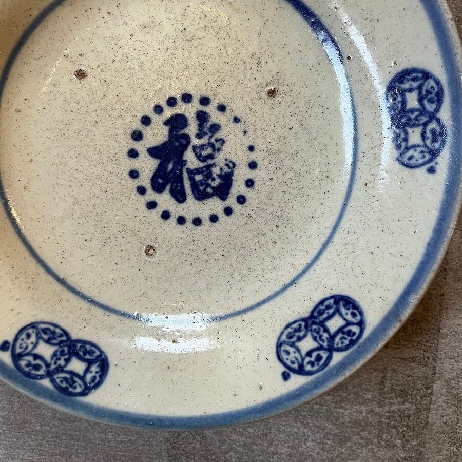 vn【P641B】 ベトナム 幻の陶器 ソンベ焼き ソンベ song be ビンテージ