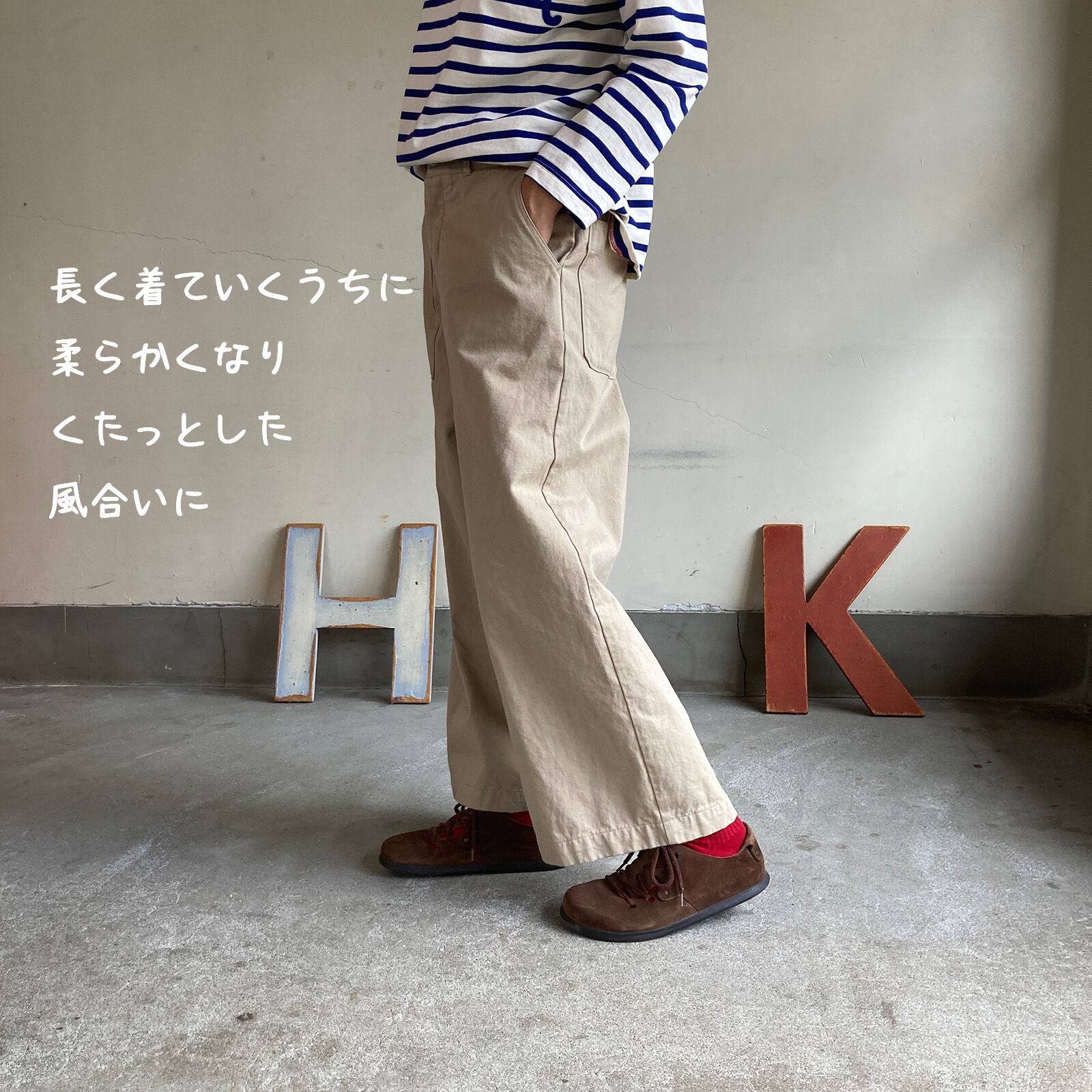 マリネセーラーズパンツ HAYATE AfterHoursWear/CCBYセーラーズパンツ