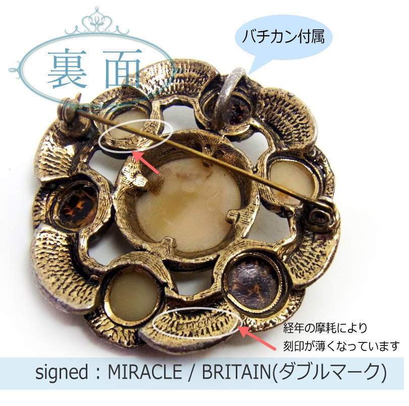 英国 MIRACLE☆マーブルアゲートガラス オープンワーク ヴィンテージ