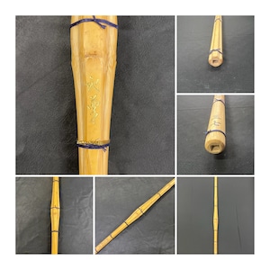 【不定期開催‼】【新規格大特価‼️】【桂竹】37〜39『武尊(金)』胴張型