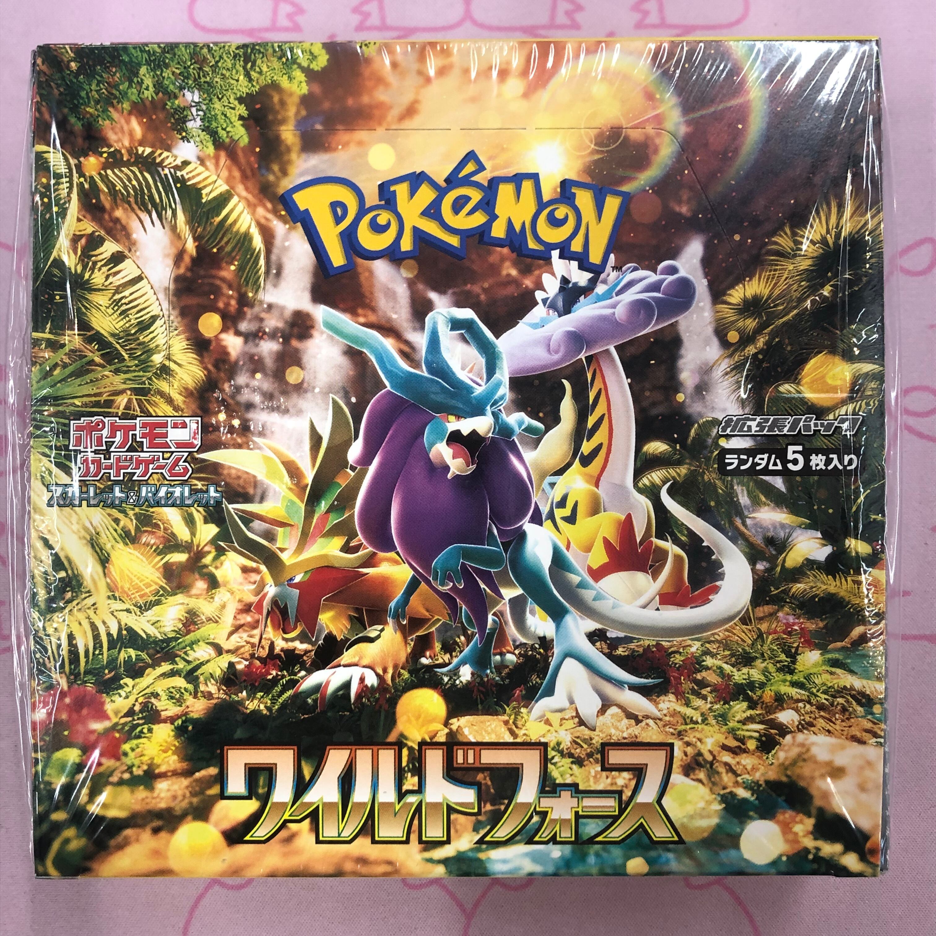 【箱傷あり】ワイルドフォース(未開封 BOX