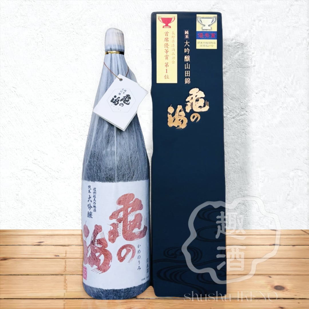 日本酒】 亀の海 純大吟「山田錦」（白ラベル） 1,800ml 化粧箱入 | 趣