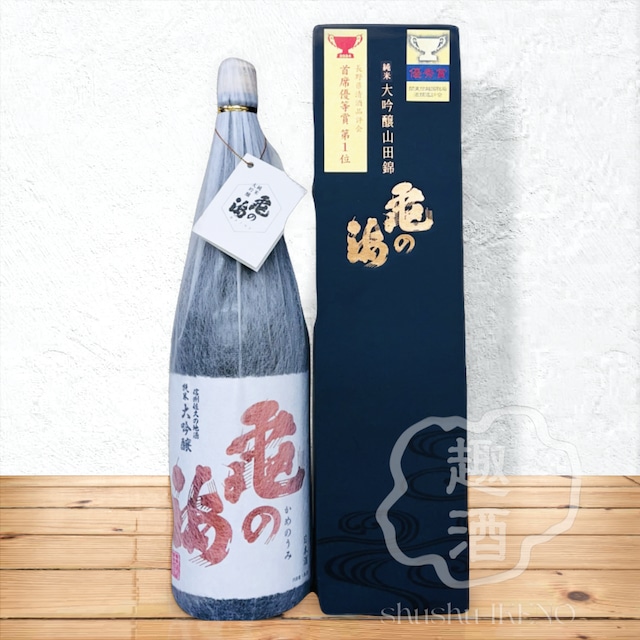日本酒】 亀の海 純大吟「山田錦」(白ラベル) 1,800ml 化粧箱入 | 趣 日本酒】 亀の海 純大吟「山田錦」(白ラベル) 1,800ml 化粧箱入 | 趣