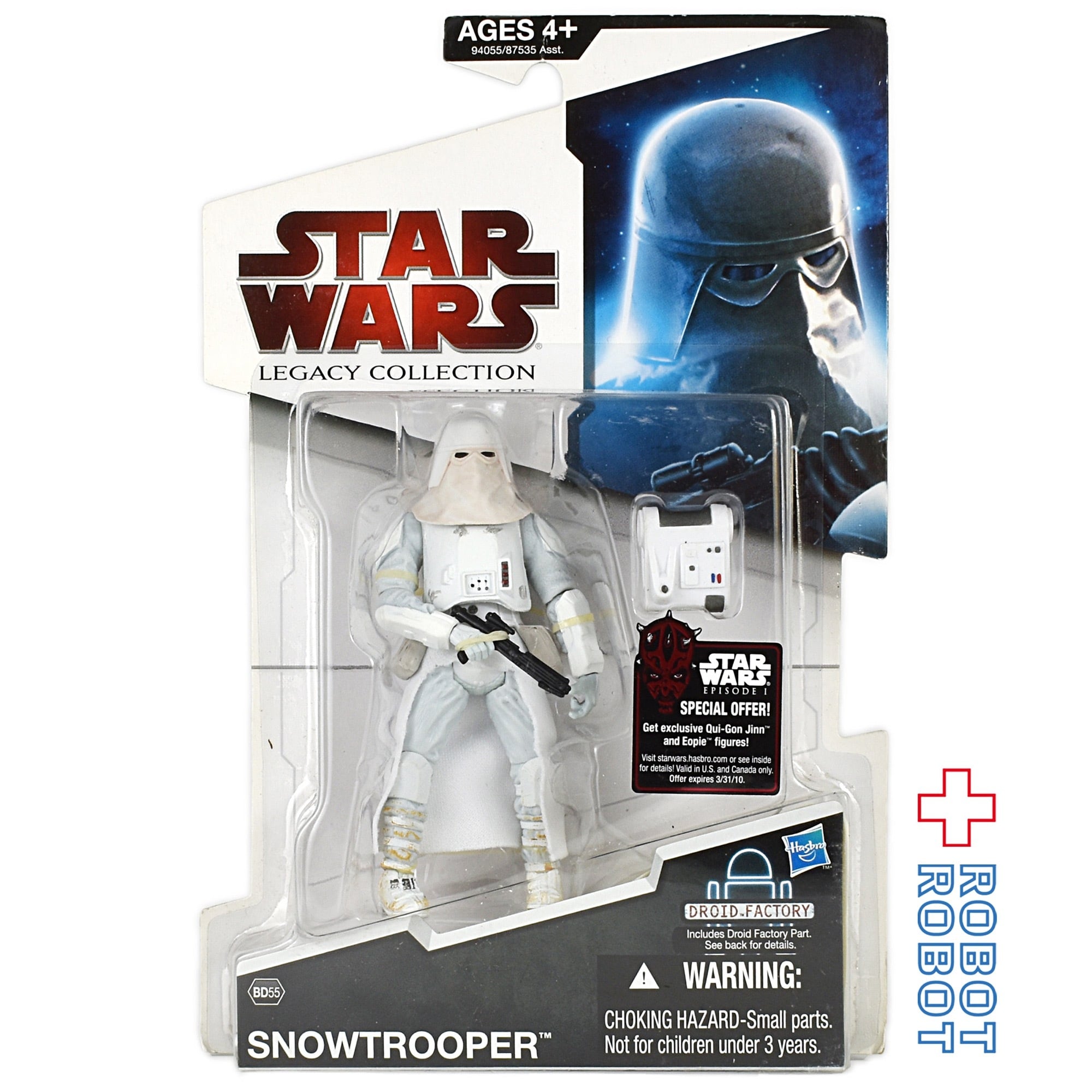 スター・ウォーズ LC2009 BD55 スノートルーパー [ESB]レガシー