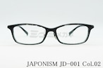 JAPONISM メガネフレーム JD-001 DiESS col.02 ジャポニスム スクエア ディーエス 正規品