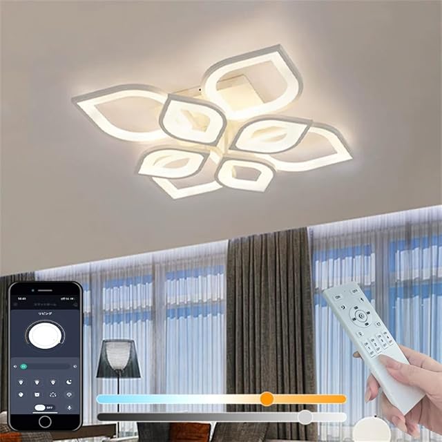 krocaシーリングライト おしゃれ 天井照明 リモコン 照明器具 LED内蔵