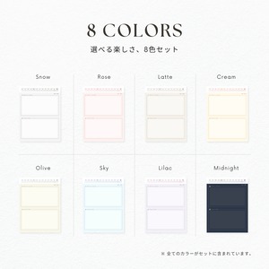モーニングジャーナル┊︎8色セット┊︎昨日の振り返り┊︎今日やること┊︎リンク付き
