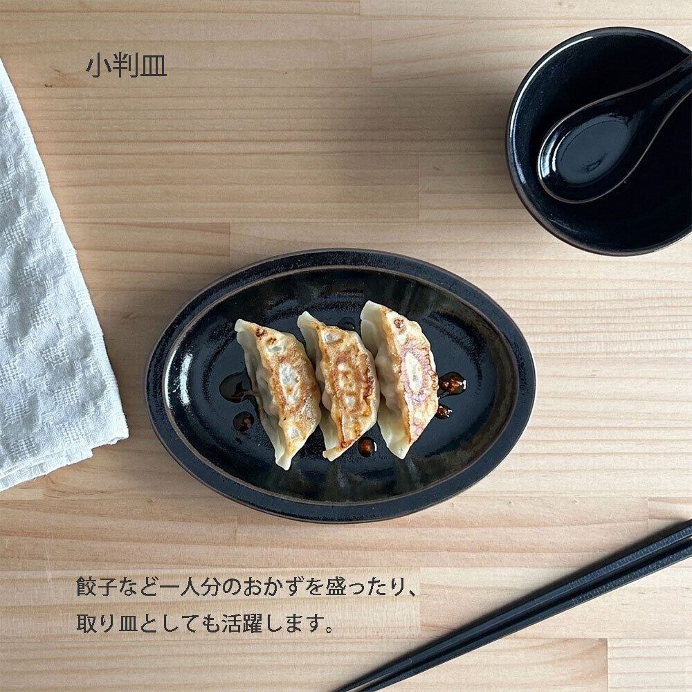 柚子黒天目 1人用 中華食器 5点セット 一人用 ラーメン丼 八角皿