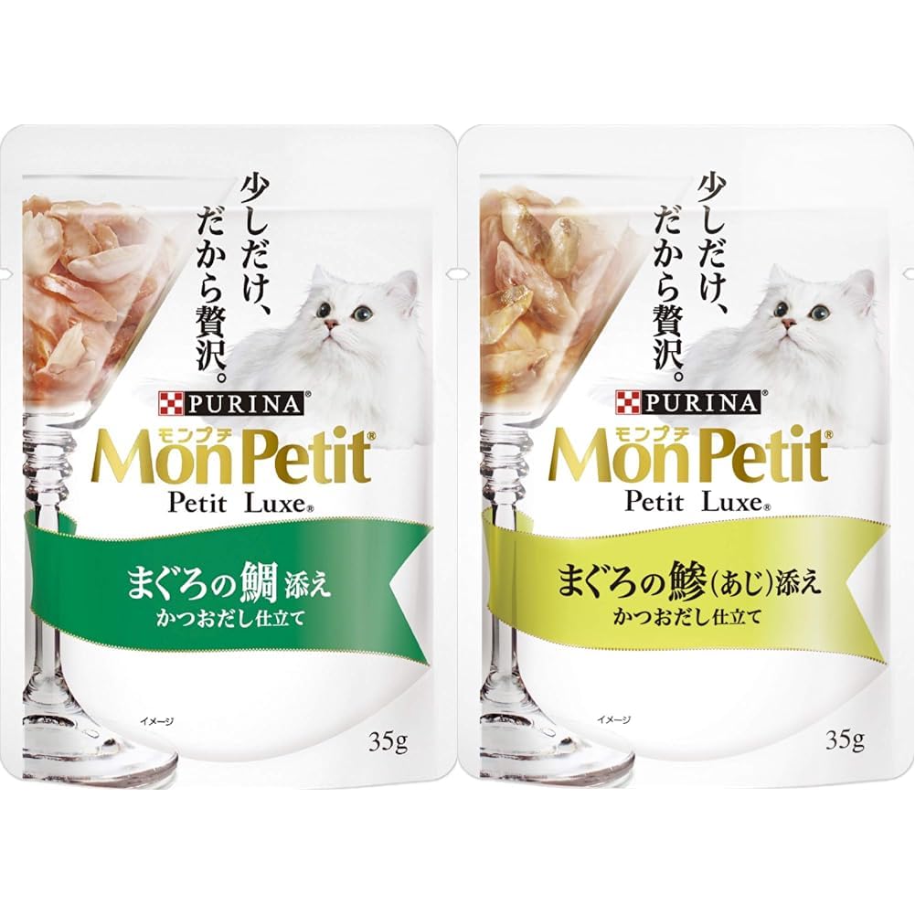 冷凍ヤワゲネズミS【50g〜59g】 | PAY ID
