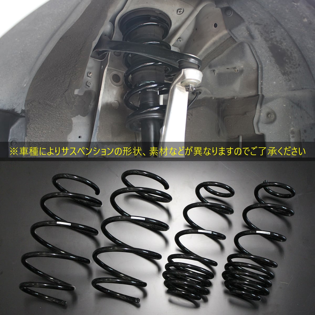 BLACK SUS】 ローダウン スプリングキット TOYOTA JZS160/JZS161