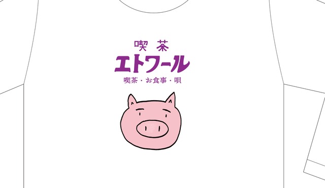 エトワール★ヨシノ　2023長袖Tシャツ②