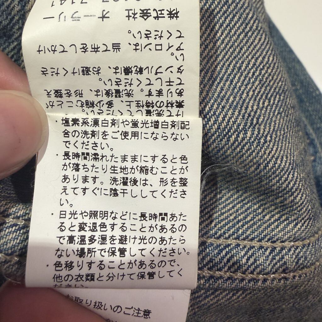 AURALEE オーラリー SELVEDGE FADED LIGHT DENIM BLOUSON デニム