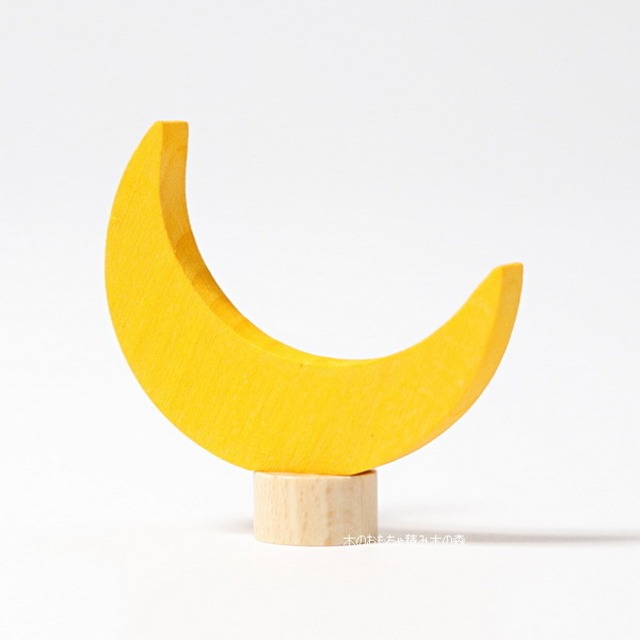 グリムス　グリムスデコ・黄色い月　デコレーションシリーズ