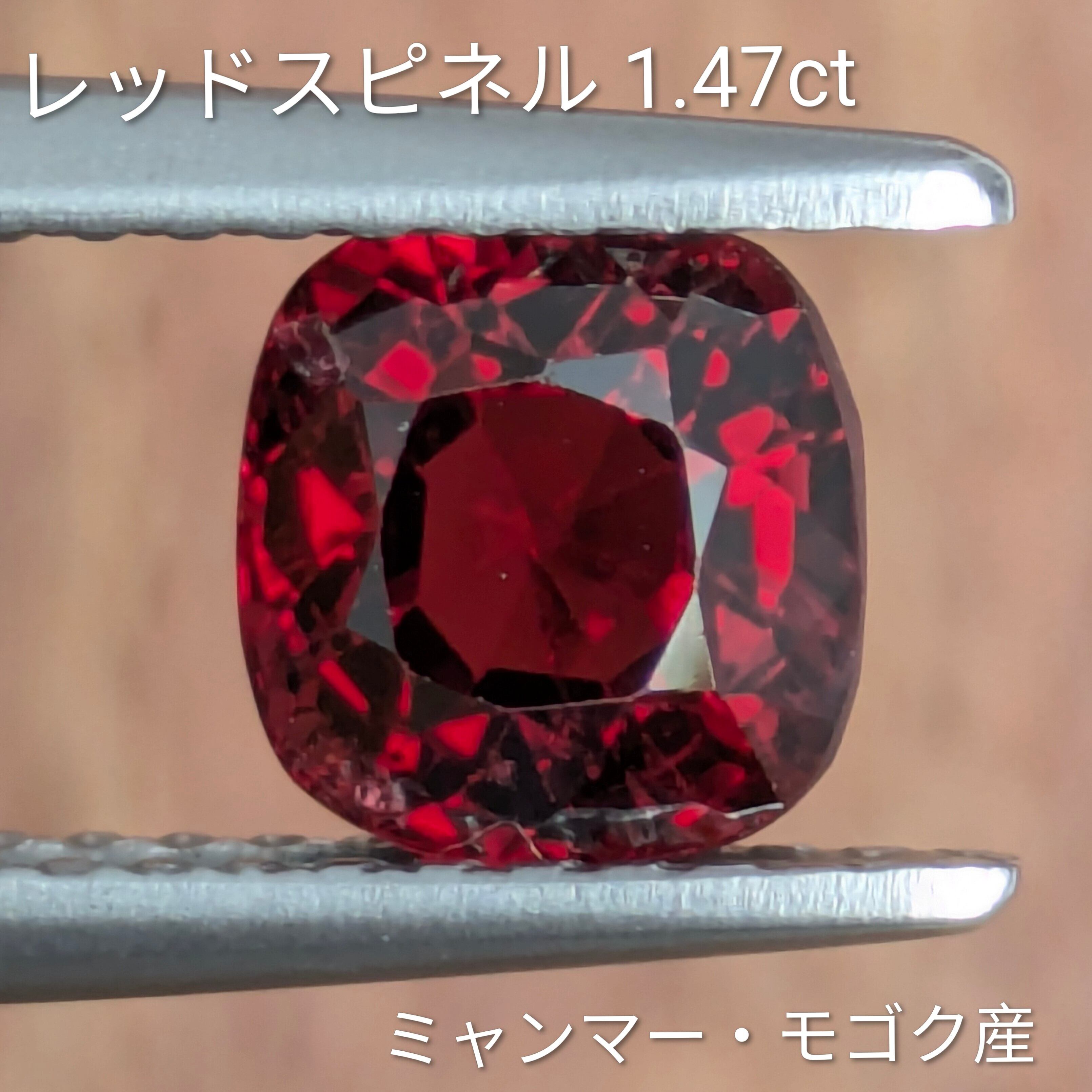 ミャンマーモゴック産 ルビー原石01