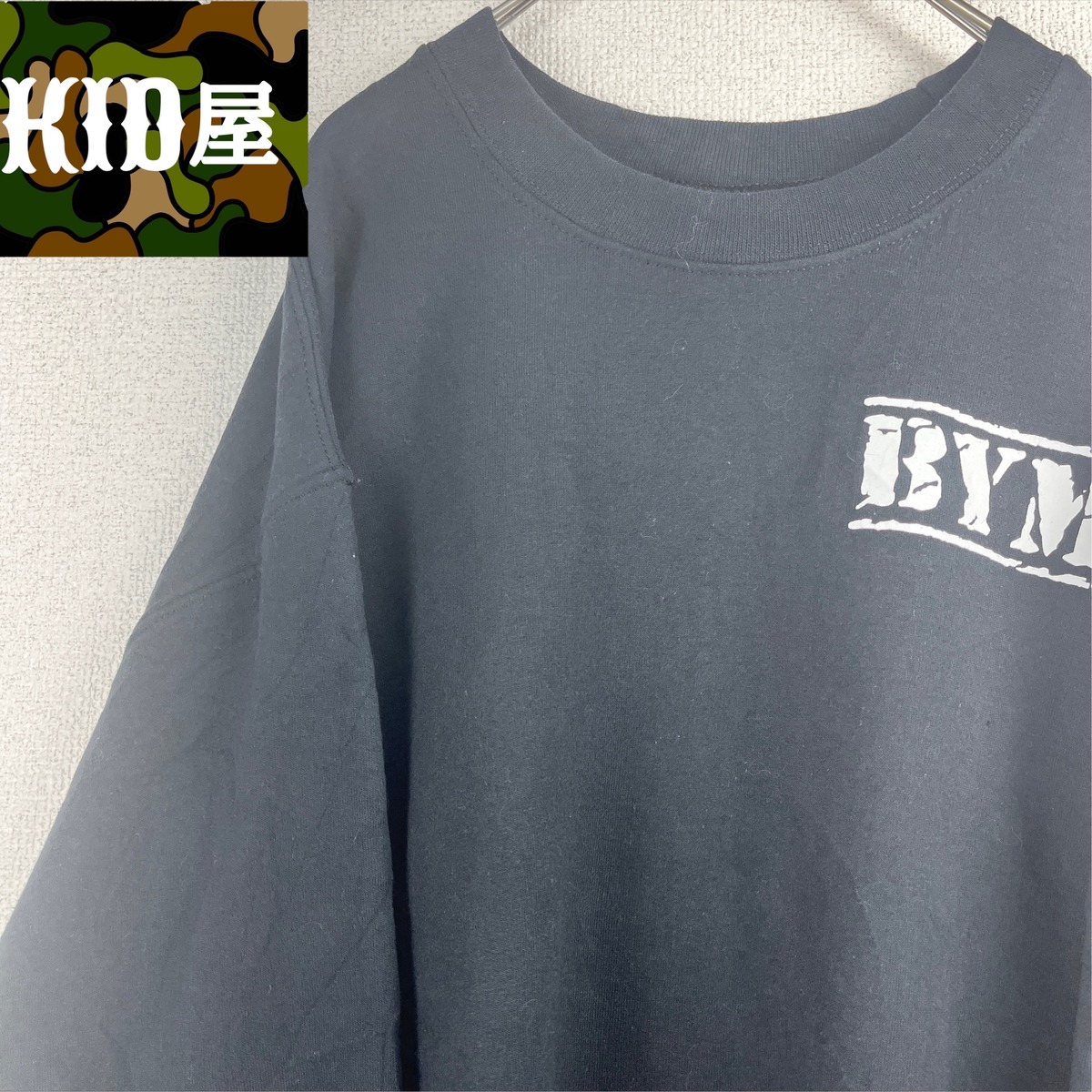 GILDAN BYM ヘビーブレンド スウェット BYM ブラック ギルダン | KID屋