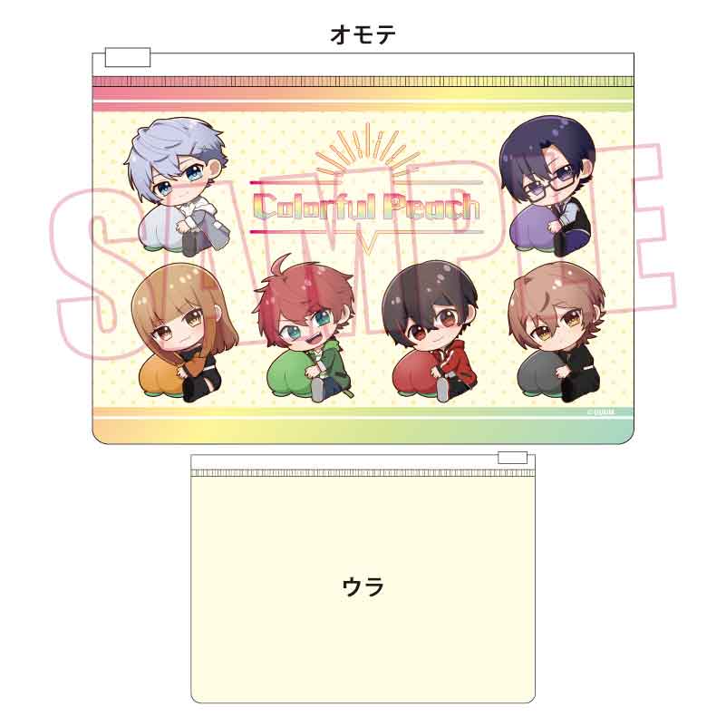 カラフルピーチ ぎゅぎゅっとフラットポーチ/A
