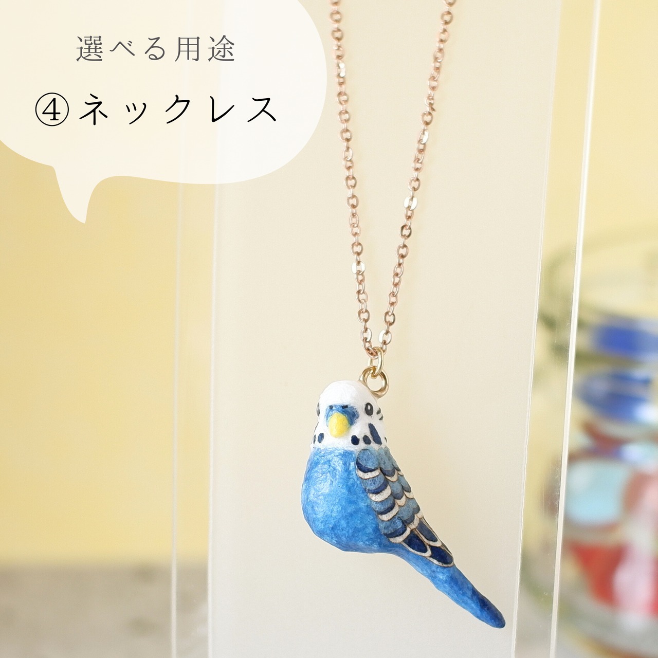 和紙小物/アクセサリー『インコ（セキセイインコ）◆ブルー系◆』