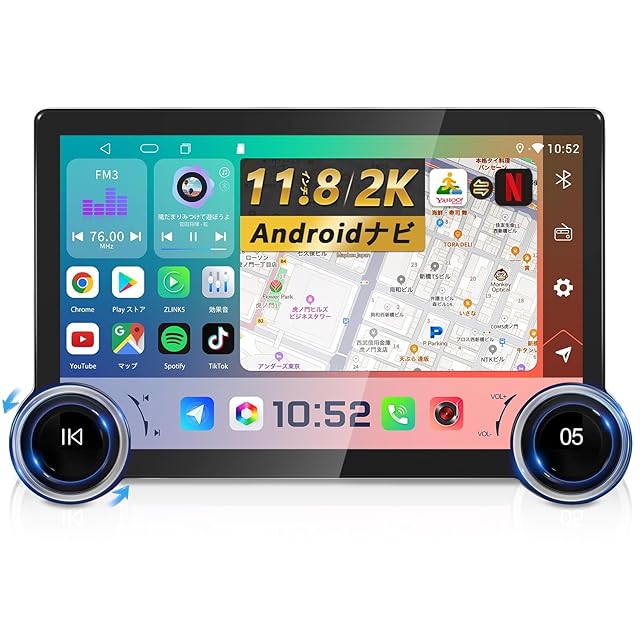 ケイヨウ【ディスプレイオーディオ】 8.1インチ IPS液晶タッチパネル 8.1インチIPSパネル大画面ポータブルディスプレイオーディオ AN-N004