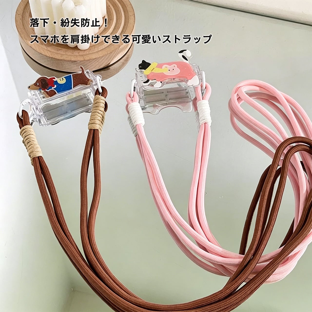 Z38 . 猫＆犬デザインが超かわいい！長さ調節可能（7〜11cm・厚さ1cm