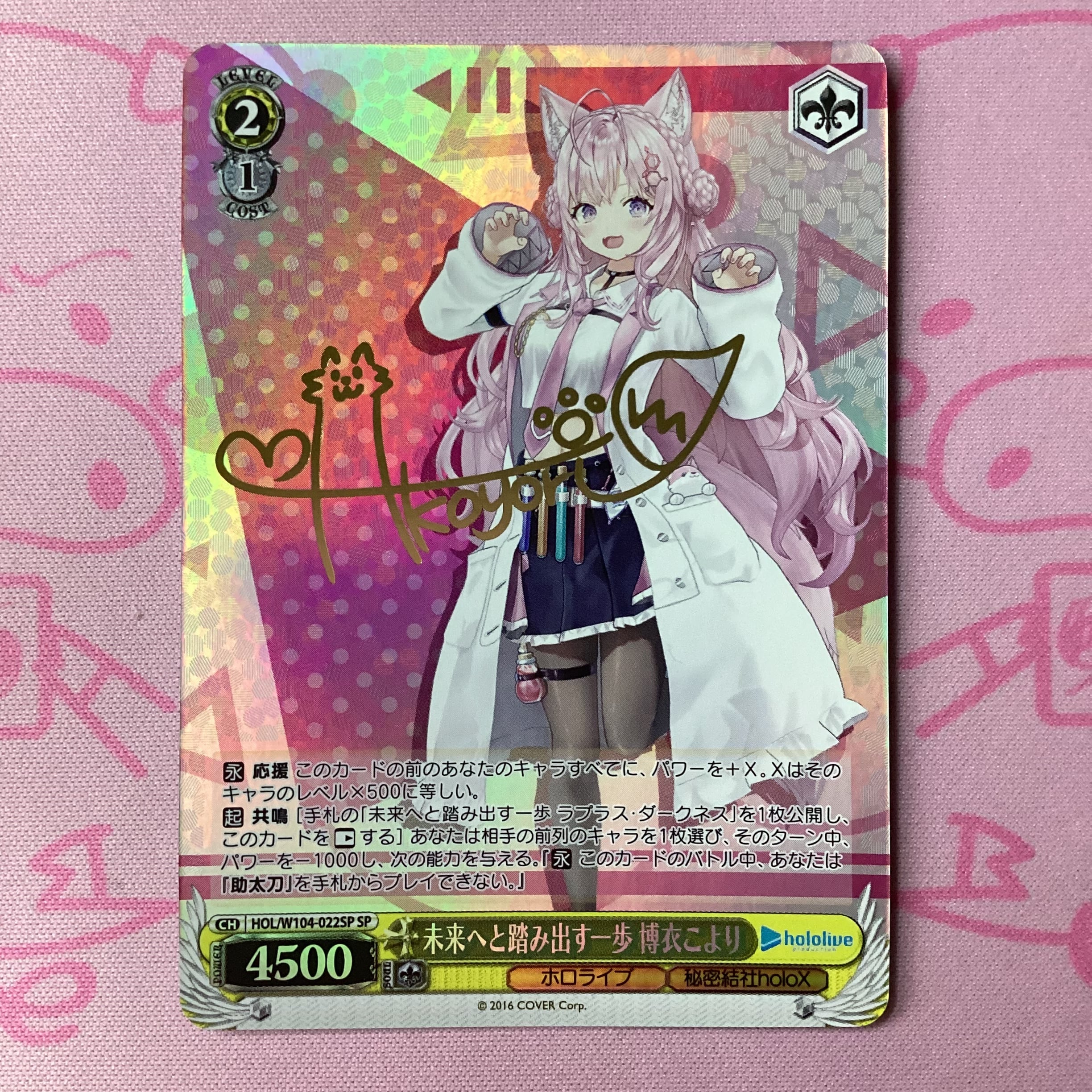 ミホノブルボンsp サイン psa10 PSA10 ウマ娘 ミホノブルボン サイン sp Amazon.co.jp: ウマ娘