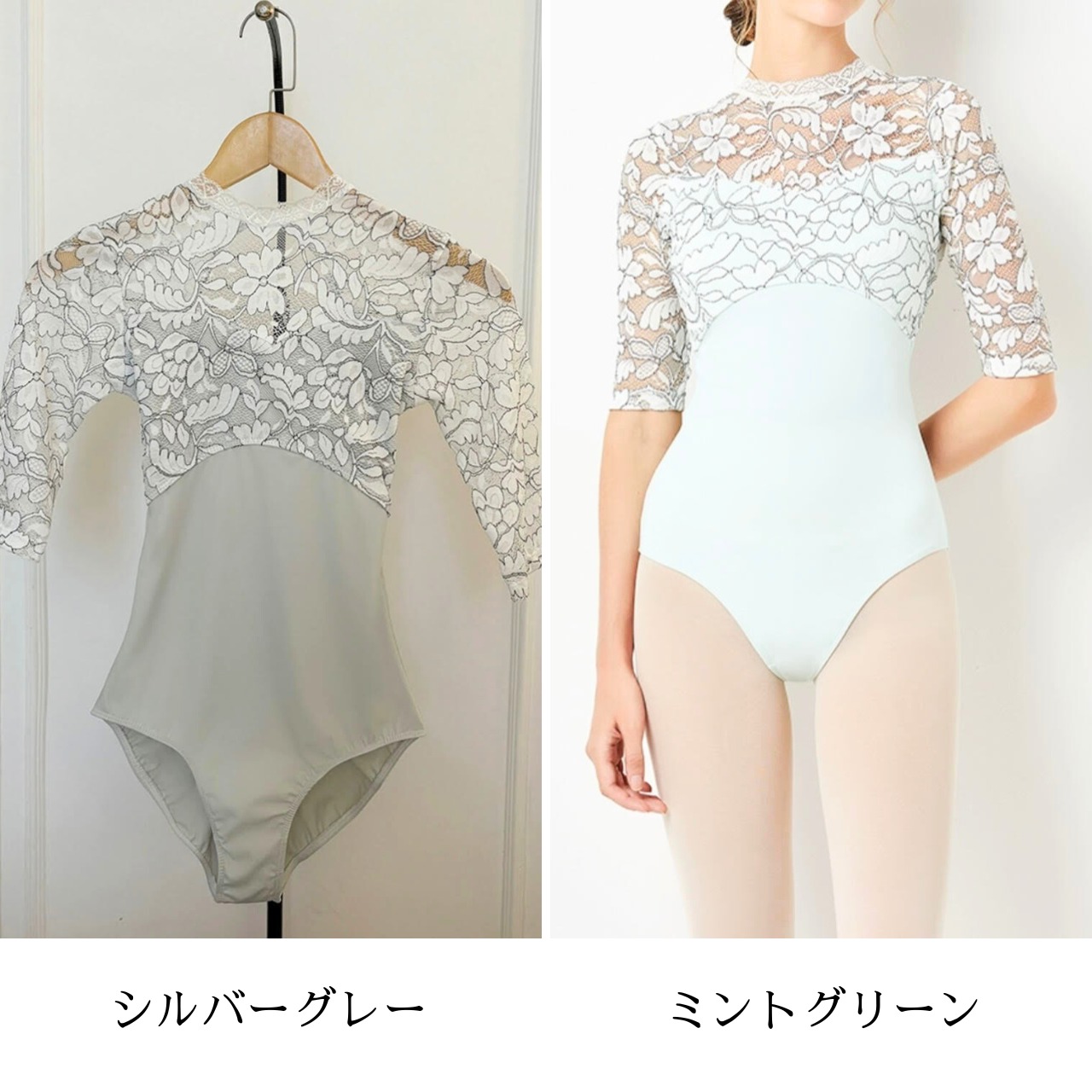 【即納】レーススリーブレオタード シルバーグレー XL L0863