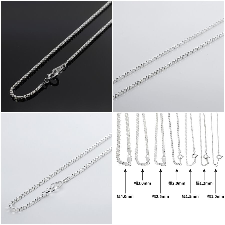 シルバー925 幅1.5mm 長さ38~80cm ベネチアンチェーン シルバー925 幅1.5mm 長さ38~80cm ベネチアンチェーン
