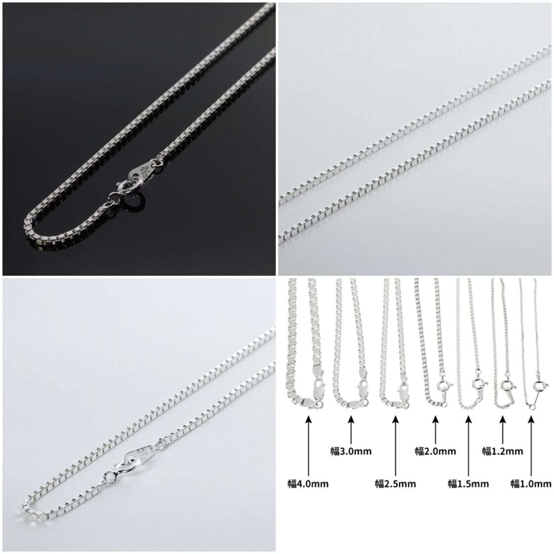 シルバー925 幅1.5mm 長さ38~80cm ベネチアンチェーン ネックレス 銀 