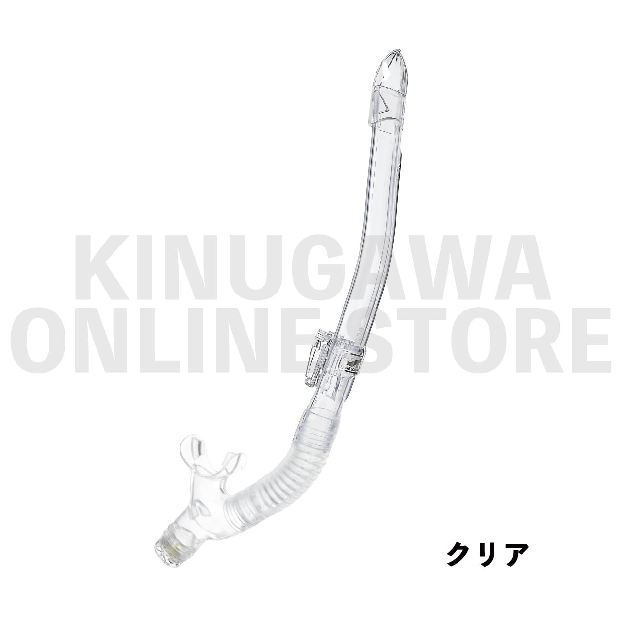 カナールドライSP GULL ガル ダイビングスノーケル