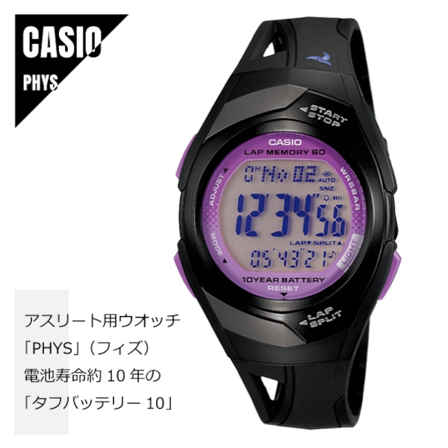 【即納】CASIO カシオ PHYS フィズ STR-300-1C ランニングウォッチ パープル×ブラック メンズ 腕時計