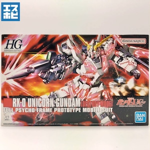 HG 1/144 ユニコーンガンダム デストロイモード