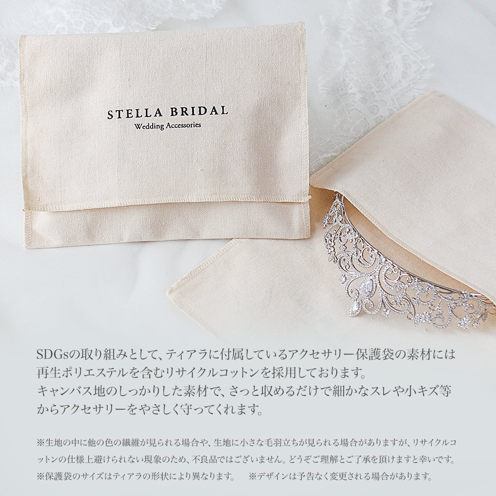 受注生産品】キュービックジルコニア ウェディングジュエリー ティアラ