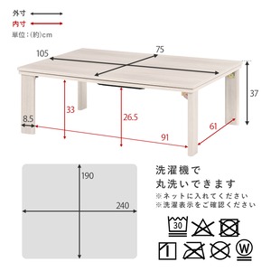 【完成品】折れ脚カジュアルコタツ＋うす掛け布団 2点セット 天板リバーシブル こたつ2種x掛け布団3種 幅105cm