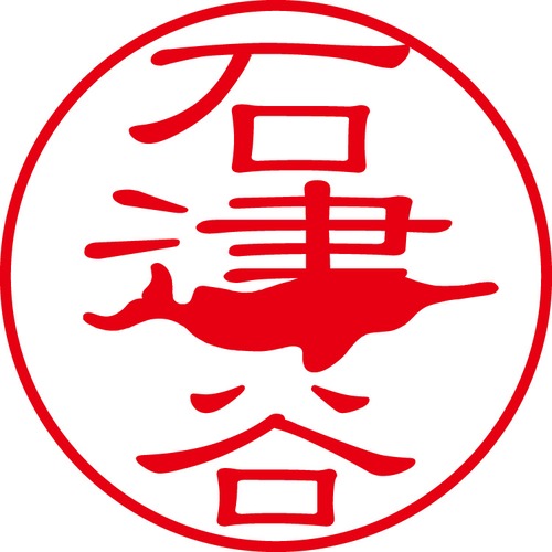 石津谷 - カジュアル（商品コード：01761）