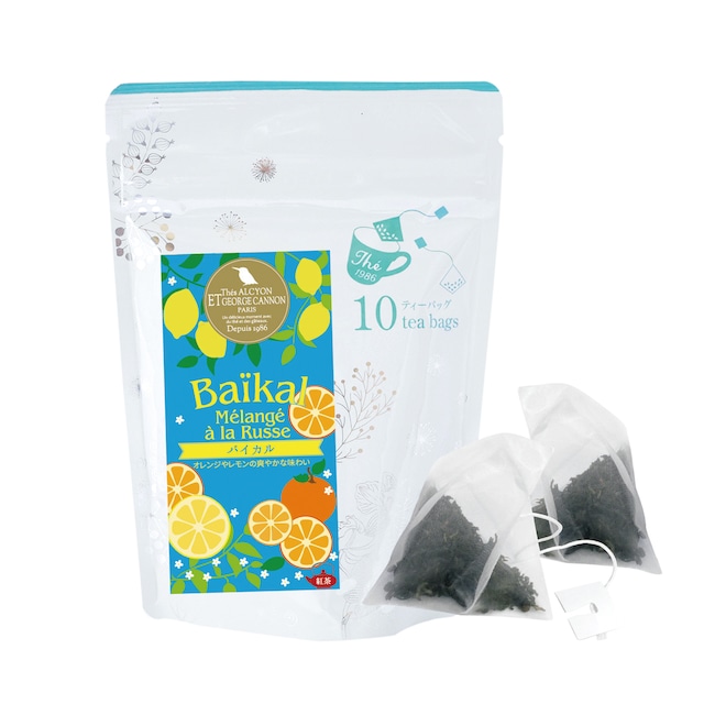 【オレンジやレモンの爽やかな味わい】 バイカル