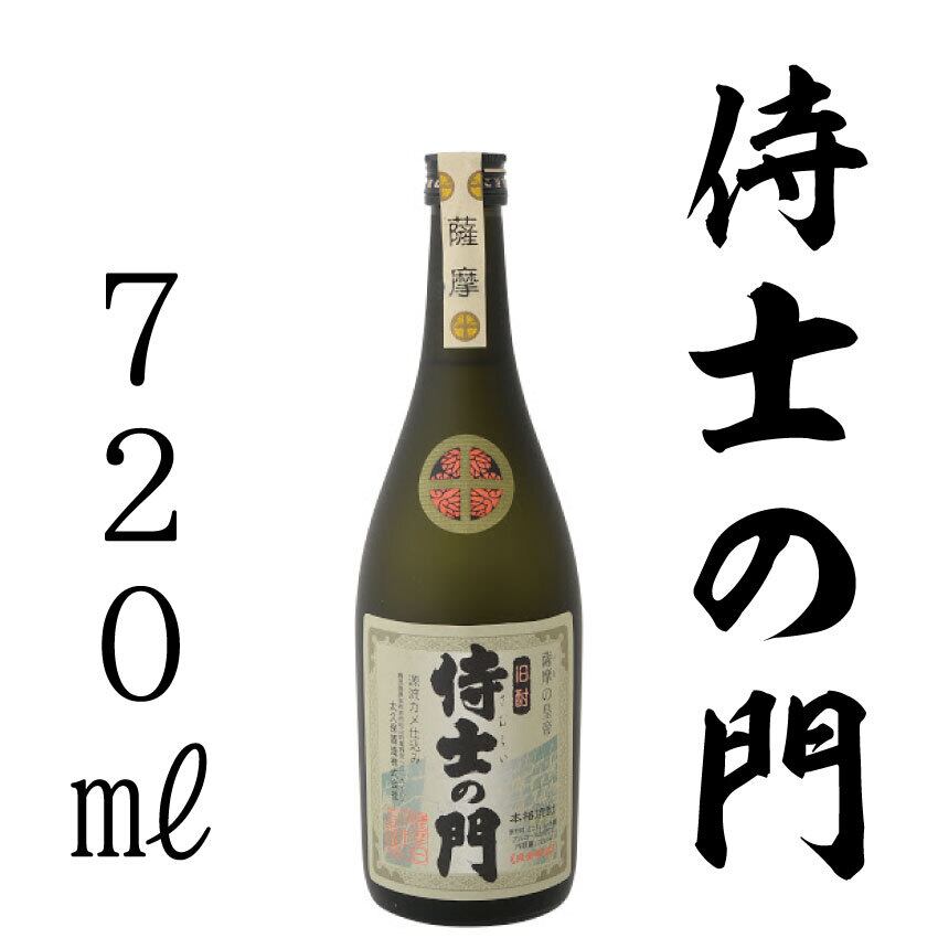 ゆうきち様専用 大久保 侍士の門-