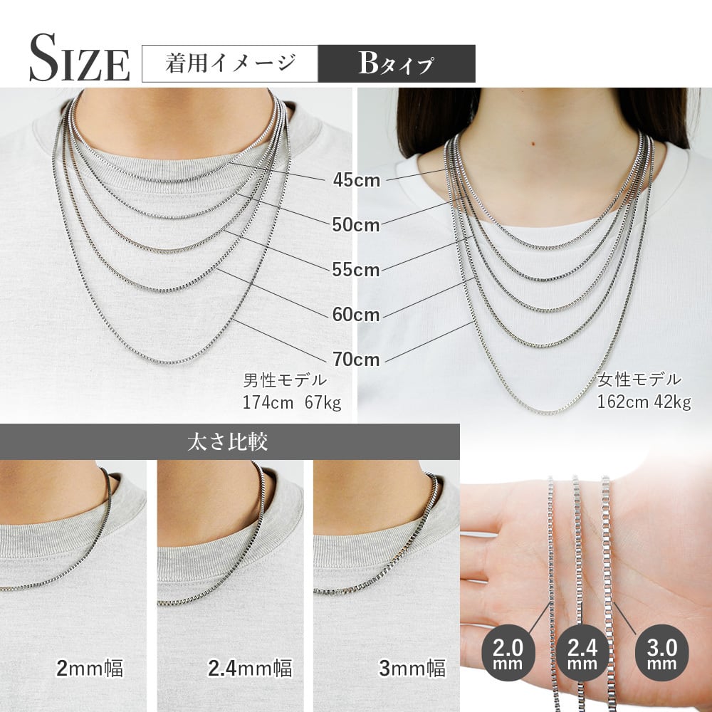 2mm シルバー ボックスチェーンネックレス 50cm 60cm ロング メンズ