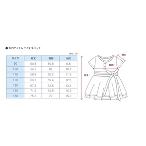 【型紙予約】ワンピース（半袖リボンタイプ）｜90〜150サイズ｜商用利用OK
