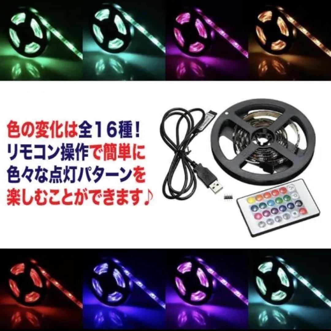 LED LEDテープライト USB 10M